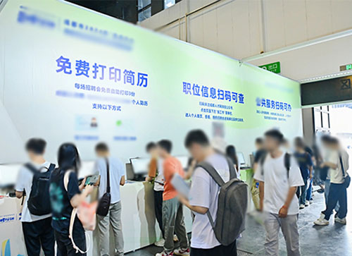 广宁县人才招聘会